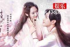 60集《香蜜沉沉烬如霜》今晚开播，杨紫邓伦终极预告相爱相杀