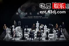 撕掉伪装现真容！《东方华尔街》演绎真正的行业商战剧