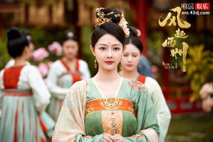 库狄珊瑚帮长公主害琉璃