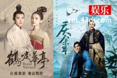 《鹤唳华亭》、《庆余年》同为权谋剧、何为父子情？