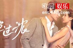 韫色过浓苏矜北最后结局