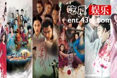 从《仙剑》系列到《香蜜沉沉烬如霜》，仙侠剧始终没有摆脱套路！