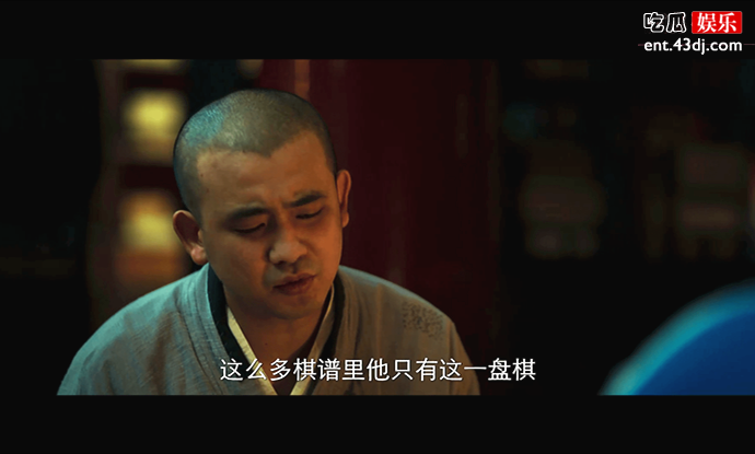 棋魂懒和尚剧照