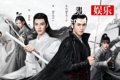 山河令顾湘结局