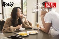 《都挺好》石天冬的做法看似有理，实则越界