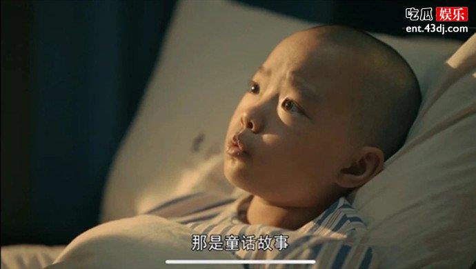 亲爱的小孩大结局是什么