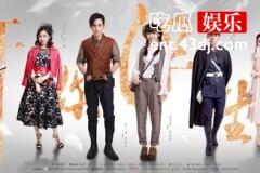 《许你浮生若梦》中的人物关系比琼瑶剧中的还要狗血！还要乱！