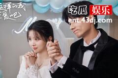 《请和这样的我恋爱吧》徐嘉琳和许彦什么时候在一起