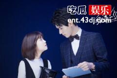 《看见味道的你》“微醺男友”龚俊携宋伊人开启甜蜜撒狗粮模式