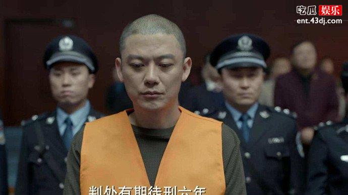 徐慕岩结局