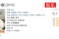 邓伦霸屏暑期档，爆款剧不断，演艺事业新高峰！