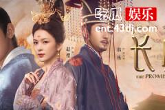 长安诺萧启翰是谁的儿子