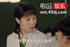 《你迟到的许多年》王大夫和文婷：我爱你所以愿意放你走！