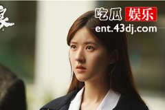 《后浪》吴善道醒了吗？