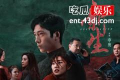 《新生》陈树发被骗的真相是什么