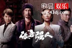 《破毒强人》丁若宁的结局是什么