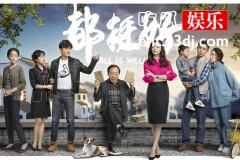 《都挺好》儿女反目，父母的教育是“元凶”