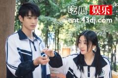 《他跨越山海而来》戚玥和陆晓第几集在一起的