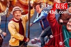 《乡村爱情16》李静雯怀孕了吗