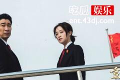 《宣判》马头村出现的无名女尸是谁