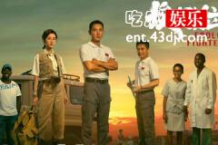 埃博拉前线结局