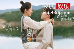 《我可能遇到了救星》陆昭西和叶时蓝为什么假装分手？