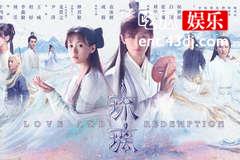 琉璃司凤和璇玑大婚是哪一集
