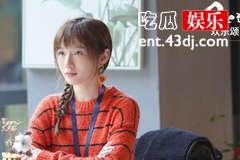 《欢乐颂4》余姑父怎么失踪了？