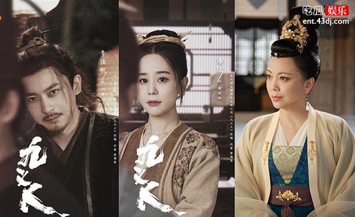 李佳航与海陆12年后再合作