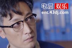 《刑侦笔记》江左岸是怎么样发现赵明诚是假扮的