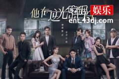 他在逆光中告白阮念初结局