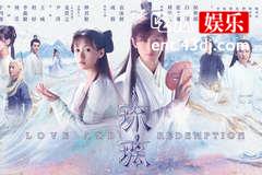 琉璃罗喉计都为什么消失了