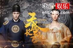 《天盛长歌》陈坤屌丝王爷上线，但最让观众惊艳的却是她！