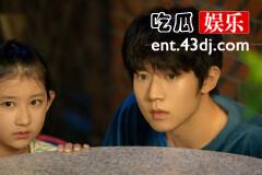 《春色寄情人》庄洁和庄研是什么关系