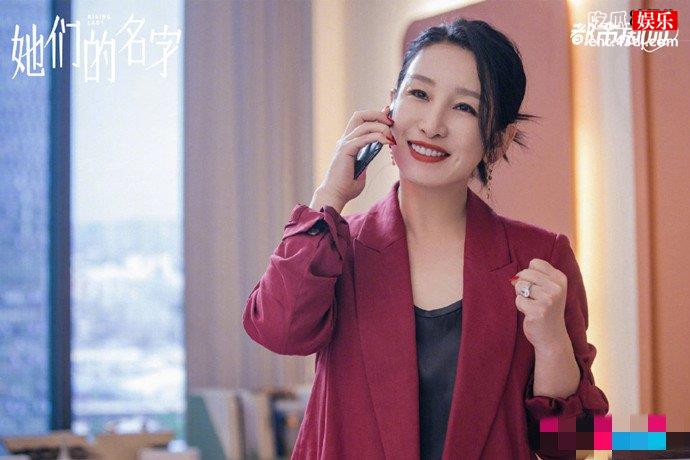 她们的名字大结局介绍