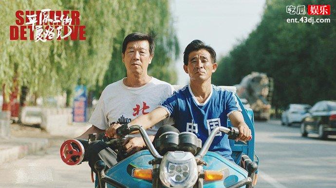 平原上的夏洛克剧照