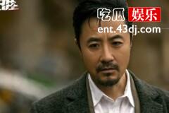 《他是谁》聂宝华是好人吗
