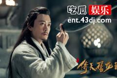 《倚天屠龙记》：这版杨逍实在太圈粉