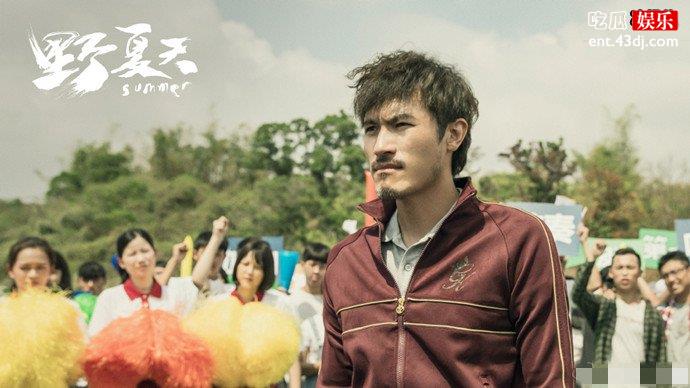 耿乐野夏天剧照