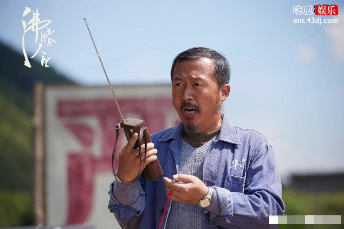 沸腾人生历史背景