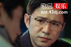 《白色城堡》祖闻达结局