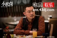 乔卫东小梦和平分手，不纠缠才是最好的感情观