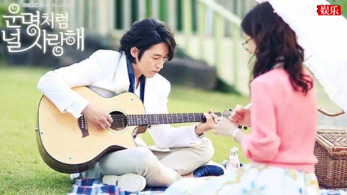 韩版命中注定我爱你歌曲