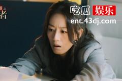 《家族荣耀之继承者》丘芷岚真正的死因是什么