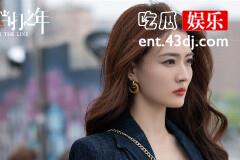 《我们的当打之年》谷峤怎么和王美住在一起了？