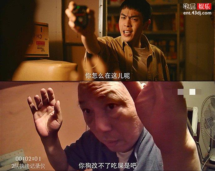 警察荣誉李大为办案抓亲爹