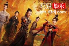 风起洛阳结局