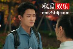《白色城堡》刘非王欢第几集官宣恋情