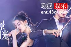 良辰美景好时光陆景结局