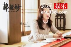 《都挺好》女人当自强，你一定会活出最美的样子